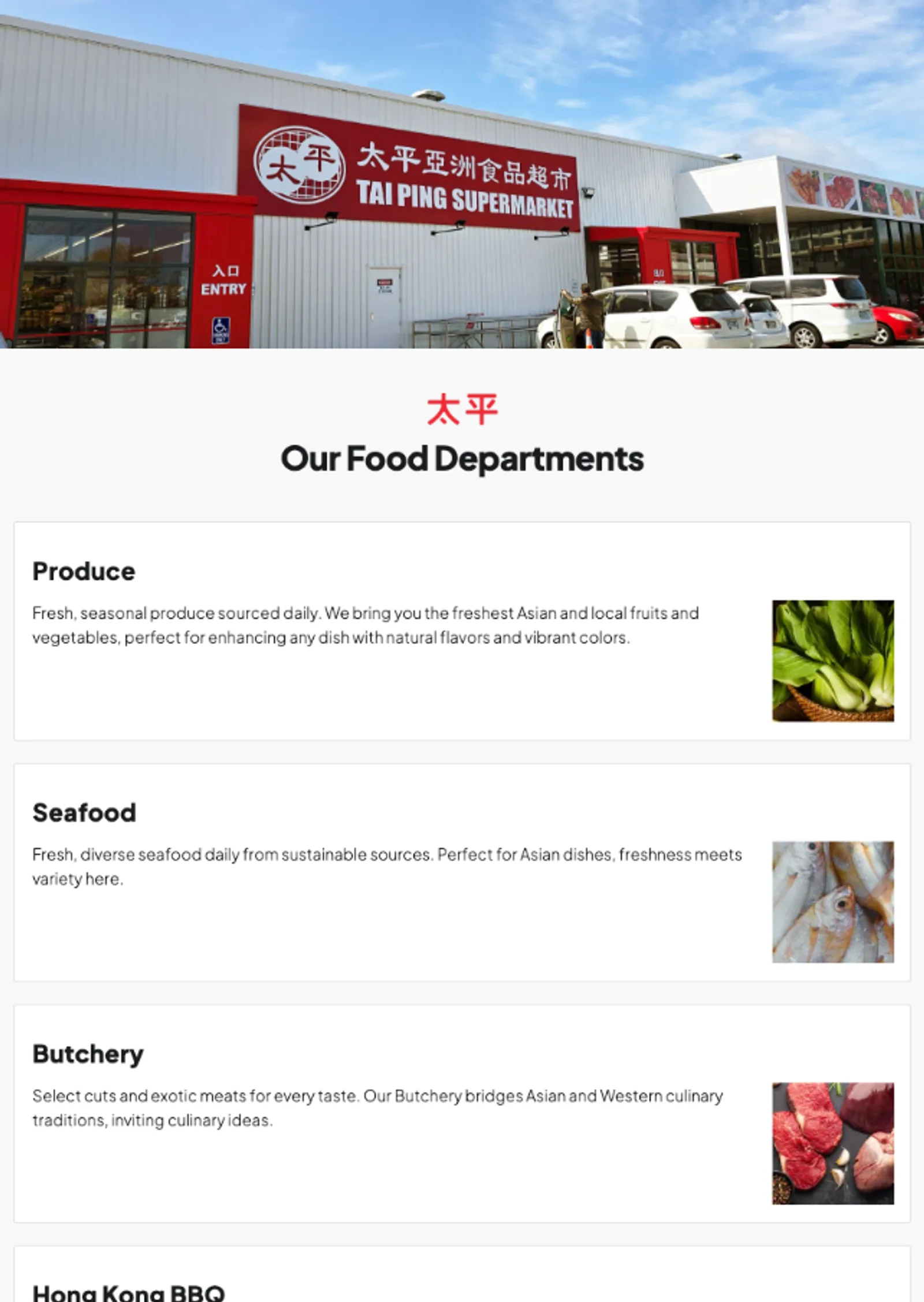 Tai Ping Supermarket website, on desktop